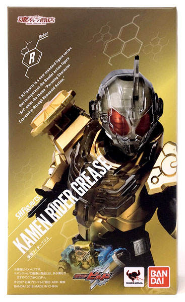BANDAI SPIRITS S.H. Figuarts Kamen Rider Grease "Kamen Rider Build" [Tamashii Web Shoten Exclusive] 圖片 1