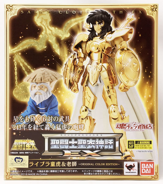 BANDAI SPIRITS Saint Cloth Myth EX Libra Douko & Old Master - ORIGINAL COLOR EDITION - "Saint Seiya" [Tamashii Web Shoten Exclusive]
