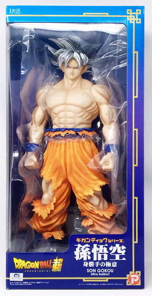 Bandai Gigantic Series Dragon Ball Super Son Goku (Ultra Instinct) Complete Figure [Maru P Shouten Exclusive] Bild 1