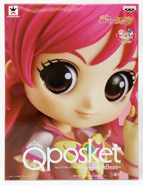 Banpresto Yes! PreCure 5 GoGo! Q posket -CureDream- A. Cure Dream (Game-prize) image 1