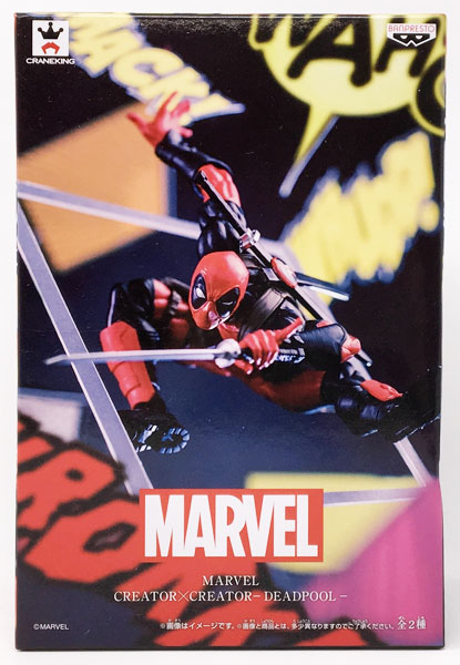 Banpresto MARVEL CREATOR x CREATOR- DEADPOOL - A. Deadpool (Game-prize)