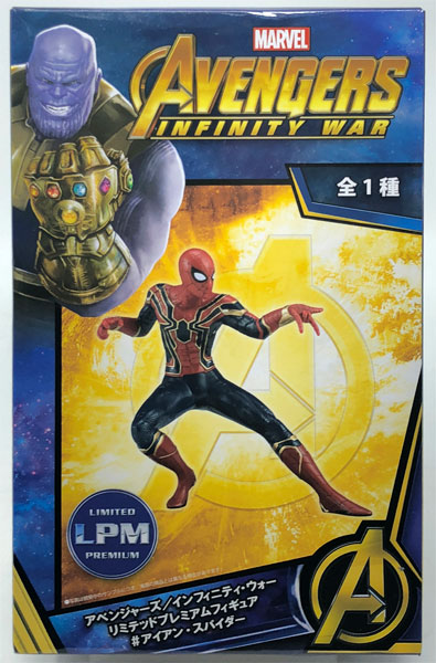 SEGA Avengers: Infinity War Limited Premium Figure #Iron Spider (Game-prize) Bild 1