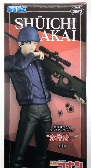 SEGA Detective Conan Premium Figure Shuichi Akai