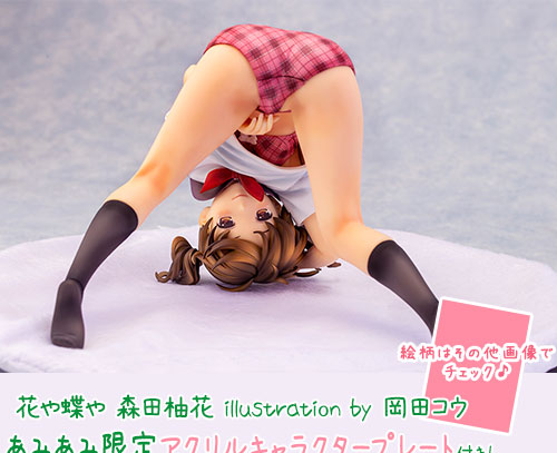 SkyTube [Bonus] Hana ya Chou ya Yuzuka Morita illustration by Kou Okada 1/6 Complete Figure รูปภาพ 1