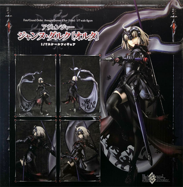 Aniplex Fate/Grand Order Avenger Jeanne d'Arc (Alter) 1/7 Complete Figure [Aniplex Plus Exclusive]