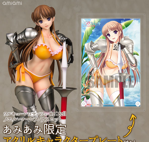 Daiki Kougyou [Bonus] Walkure Romanze Re:tell Noel Marres Ascot 1/6 Complete Figure Bild 1