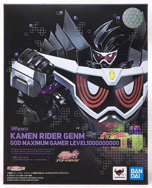 BANDAI SPIRITS S.H. Figuarts Kamen Rider Genm God Maximum Gamer Level Billion "Kamen Rider Ex-Aid" [Tamashii Web Shoten Exclusive] image 1