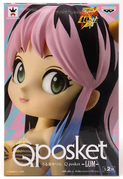 Banpresto Urusei Yatsura Q posket Lum B (Game-prize)