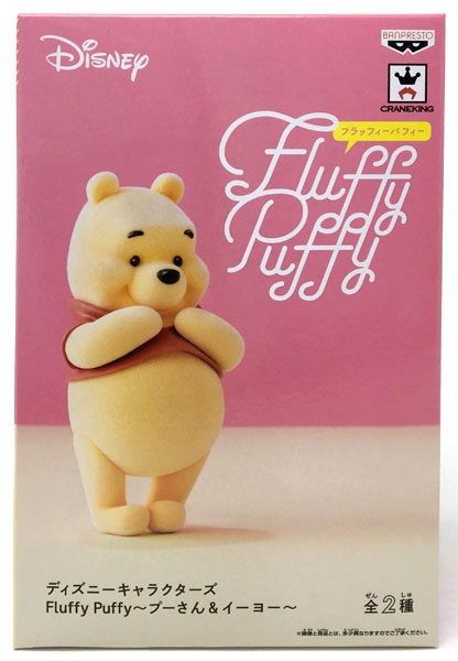 Banpresto Disney Characters Fluffy Puffy -Pooh & Eeyore- Pooh (Game-prize)