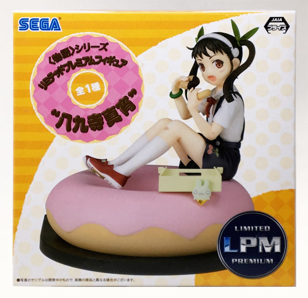 SEGA 모노가타리 시리즈 한정 프리미엄 피규어 마요이 하치쿠지 (게임상품)