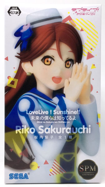 SEGA Love Live! Sunshine!! Super Premium Figure Riko Sakurauchi -Mirai no Bokura wa Shitteruyo (Game-prize)