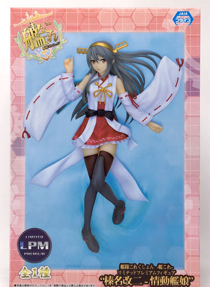 SEGA Kantai Collection -Kan Colle- Limited Premium Figure Haruna Kai-II -Joudou Kanmusu(Game-prize)