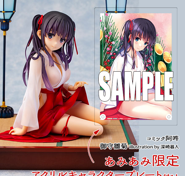 SkyTube [Bonus] Comic Aun Hinagiku Mimori illustration by Kurehito Misaki 1/6 Complete Figure Bild 1
