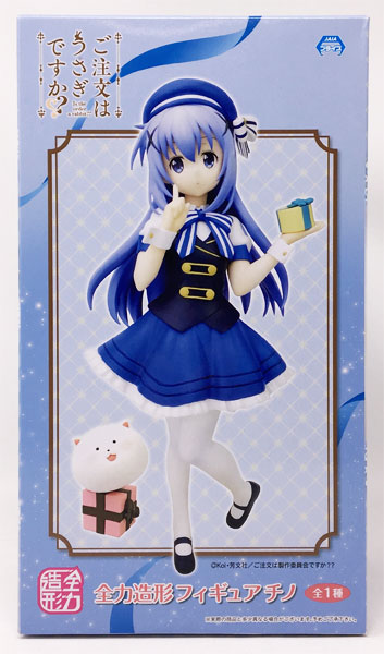 System Service Is the order a rabbit?? Zenryoku Zoukei Series Figure Chino (Game-prize) 图片 1