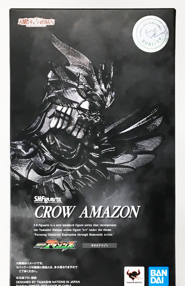 BANDAI SPIRITS S.H. Figuarts Crow Amazon "Kamen Rider Amazons SEASON II" [Tamashii Web Shoten Exclusive] รูปภาพ 1