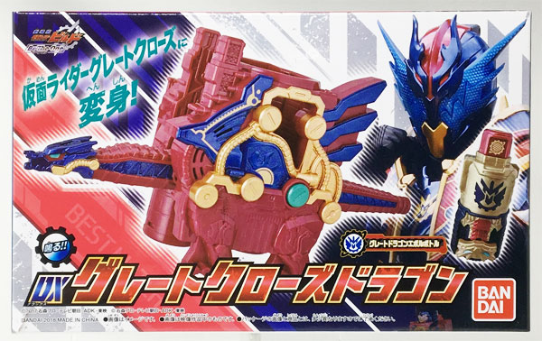 Bandai Kamen Rider Build DX Great Cross-z Dragon [Boys Toy Shop Exclusive]