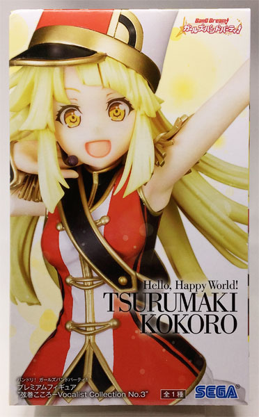 SEGA BanG Dream! Girls Band Party! Premium Figure Kokoro Tsurumaki -Vocalist Collection No.3 (Game-prize)
