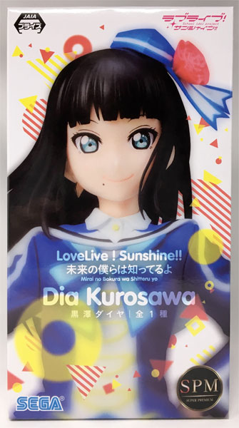 SEGA Love Live! Sunshine!! Super Premium Figure Dia Kurosawa -Mirai no Bokura wa Shiteiru yo (Game-prize)