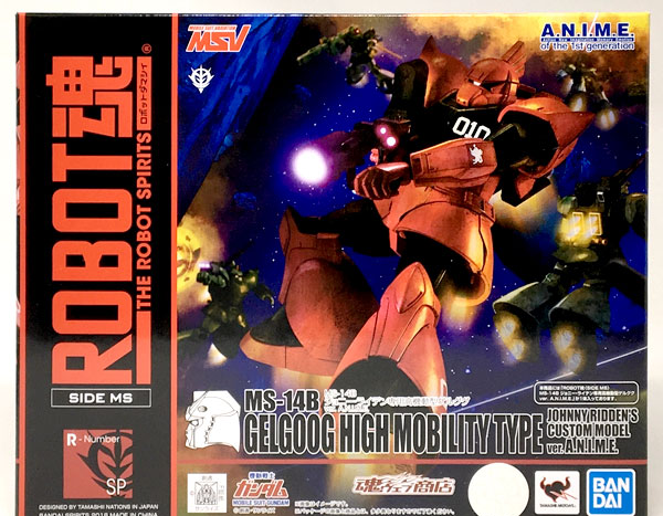BANDAI SPIRITS Robot Spirits -SIDE MS- MS-14B Johnny Ridden Custom Gelgoog High Mobility Type ver. A.N.I.M.E. [Tamashii Web Shoten Exclusive]