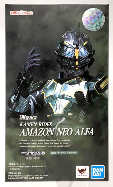BANDAI SPIRITS S.H.Figuarts Kamen Rider Amazon Neo Alfa [Tamashii Web Shoten Exclusive]