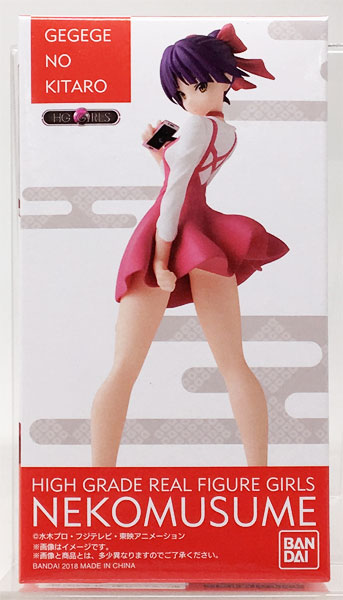 Bandai HG GIRLS Neko Musume [Gashadepa Exclusive] Bild 1