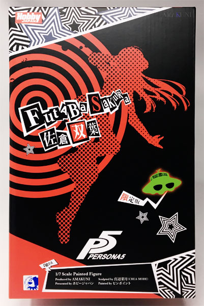 AMAKUNI Persona 5 Futaba Sakura Phantom Thief Ver. Limited Edition 1/7 Complete Figure [Monthly HobbyJAPAN 2018 March Issue & April Issue Mail Order, Particular Shop Exclusive]