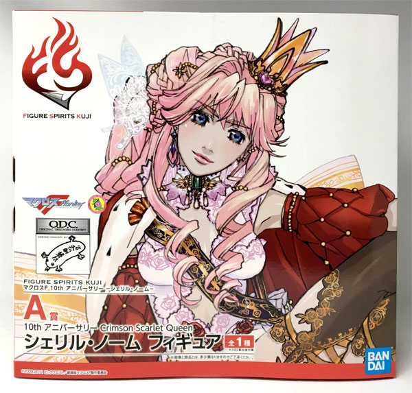 Banpresto FIGURE SPIRITS KUJI Macross Frontier 10th Anniversary - Sheryl Nome - A Prize - 10th Anniversary Crimson Scarlet Queen Sheryl Nome Figure (Game-prize) gambar 1