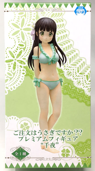 SEGA Is the order a rabbit?? Premium Figure "Chiya" (Game-prize)