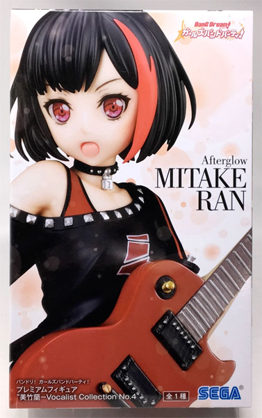 SEGA BanG Dream! Girls Band Party! Premium Figure Ran Mitake -Vocalist Collection No.4 (Game-prize) image 1