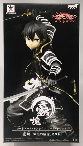 Banpresto Sword Art Online: Code Register Gouke "Shikkoku no Mouko" Kirito (Game-prize)