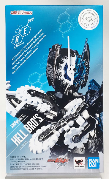 BANDAI SPIRITS S.H. Figuarts Hell Bro's [Tamashii Web Shoten Exclusive]