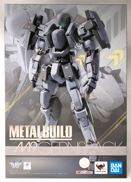BANDAI SPIRITS METAL BUILD Guns Back Ver. IV [Tamashii Web Shoten Exclusive]