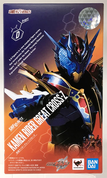 BANDAI SPIRITS S.H. Figuarts Kamen Rider Great Cross-z [Tamashii Web Shoten Exclusive]