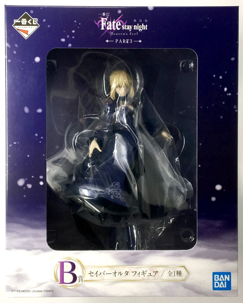 Banpresto Ichiban Kuji Movie "Fate/stay night [Heaven's Feel] PART3 B Prize - Saber Alter Figure (Game-prize)