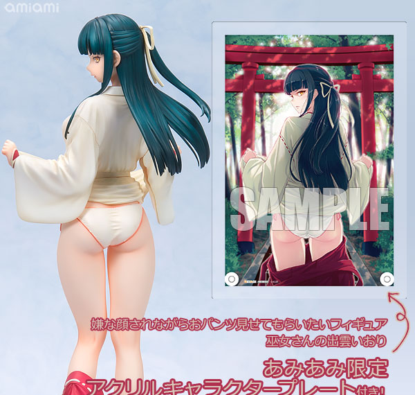 Daiki Kougyou [Bonus] Iya na Kao Sarenagara Opantsu Misetemoraitai Figure Miko-san Iori Izumo 1/6 Complete Figure Bild 1