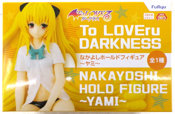 FuRyu To LOVEる 다크니스 나카요시 홀드 피규어 - 다크니스 - (게임경품)