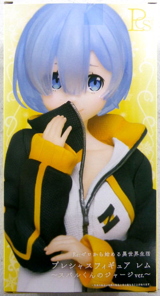 Taito Re:ZERO -Starting Life in Another World- Precious Figure Rem -Subaru-kun's Jersey ver.- (Game-prize) รูปภาพ 1