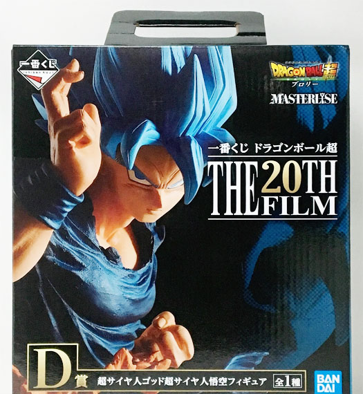 Banpresto Ichiban Kuji Dragon Ball Super THE 20TH FILM D Prize - Super Saiyan God Super Saiyan Goku Figure