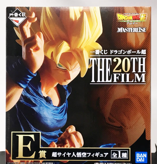 Banpresto Ichiban Kuji Dragon Ball Super THE 20TH FILM E Prize - Super Saiyan Goku Figure