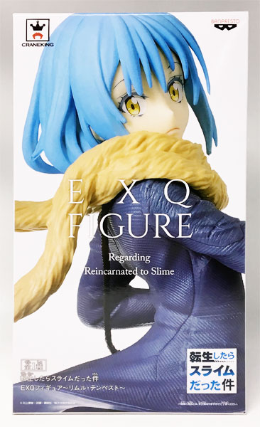 Banpresto That Time I Got Reincarnated as a Slime EXQ Figure -Rimuru Tempest- Rimuru Tempest (Game-prize)