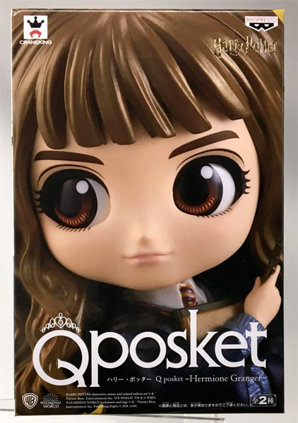 Banpresto Harry Potter Q Posket -Hermione Granger- B