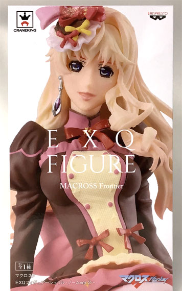 Banpresto Macross Frontier EXQ Figure - Sheryl Nome ver.2 - (Game-prize) gambar 1