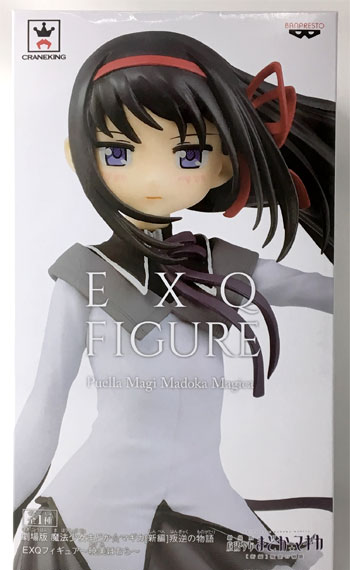 Banpresto 극장판 마법소녀 마도카☆마기카 [신편] 반역의 이야기 EXQ 피규어 - 아케미 호무라 -(게임경품) 이미지 1