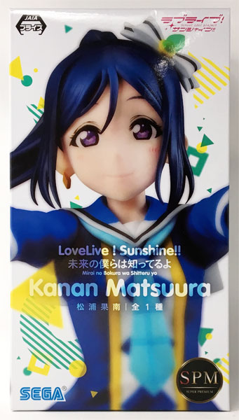 SEGA Love Live! Sunshine!! Super Premium Figure Kanan Matsuura -Mirai no Bokura wa Shitteru yo (Game-prize)