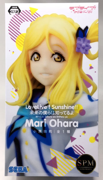 SEGA Love Live! Sunshine!! Super Premium Figure Mari Ohara -Mirai no Bokura wa Shitteru yo (Game-prize)