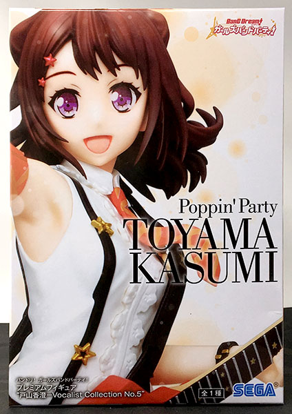 SEGA BanG Dream! Girls Band Party! Premium Figure Kasumi Toyama -Vocalist Collection No.5- (Game-prize) Bild 1