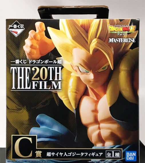 Banpresto Ichiban Kuji Dragon Ball Super THE 20TH FILM C Prize - Super Saiyan Gogeta Figure