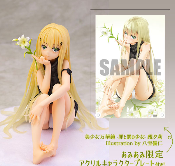 SkyTube [특전] Bishoujo Mangekyou -Sin and Punishment Girl- Yuuri Kannagi Jin Happoubi 작화 1/6 컴플리트 피규어 이미지 1