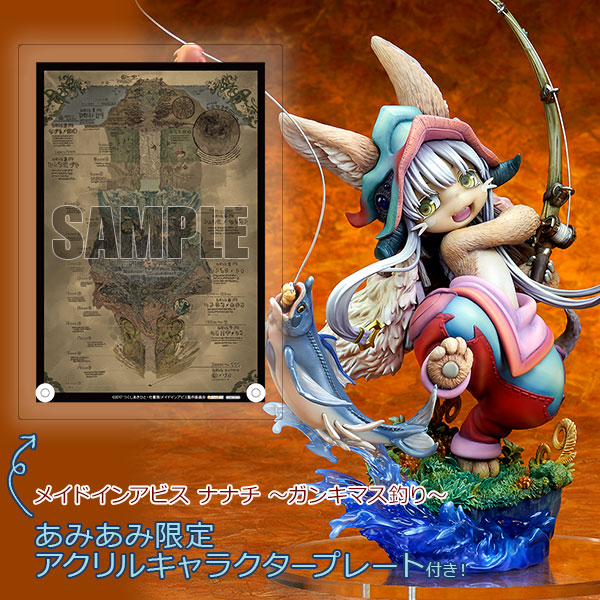 ques Q [Exclusive Bonus] Made in Abyss Nanachi -Fishing for Demonfish- Complete Figure