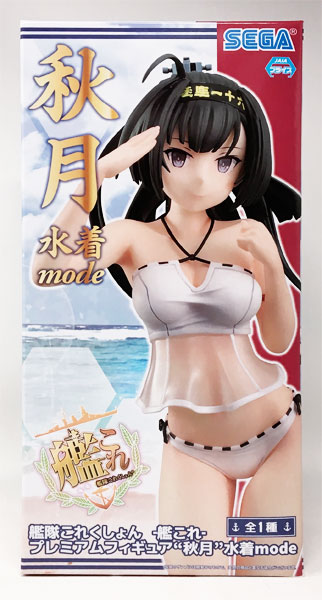 SEGA Kantai Collection -Kan Colle- Premium Figure Akizuki Swimsuit mode (Game-prize)